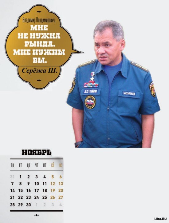 Календарь для ВВП Календарь для ВВП